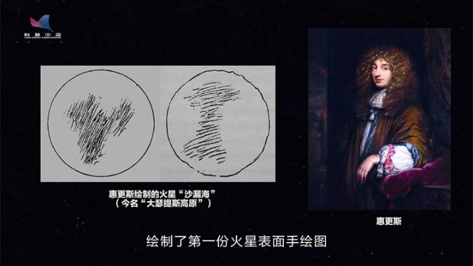 步步生輝！3分鐘看懂人類“探火”之路