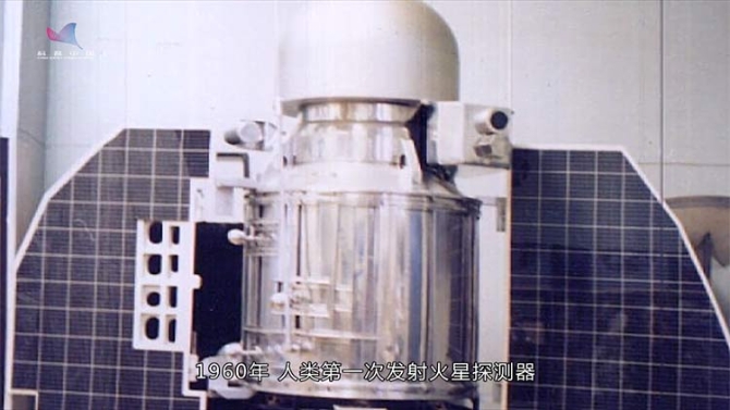 步步生輝！3分鐘看懂人類“探火”之路