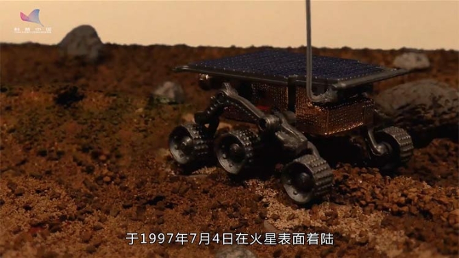 步步生輝！3分鐘看懂人類“探火”之路