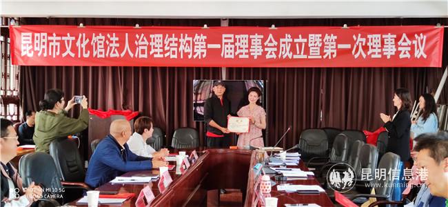 現(xiàn)場(chǎng)頒發(fā)聘書(shū)。