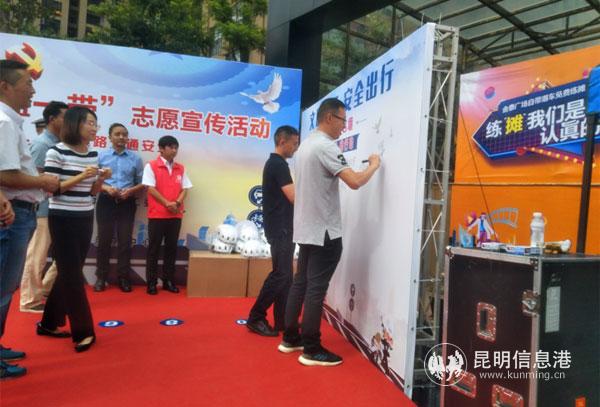 開展黨建引領(lǐng)“一盔一帶”志愿宣傳活動(dòng)