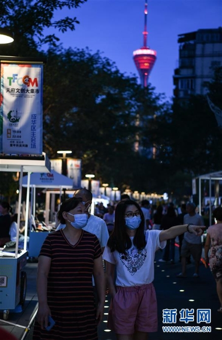 20200724105146394263250