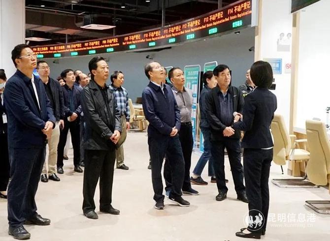 視察云南自貿(mào)區(qū)昆明片區(qū)綜合服務中心