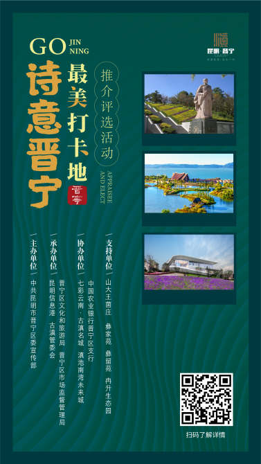 豎版海報(bào) 豎版海報(bào)