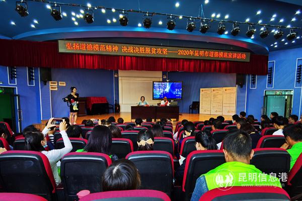 宣講活動現(xiàn)場。記者薛江濤攝