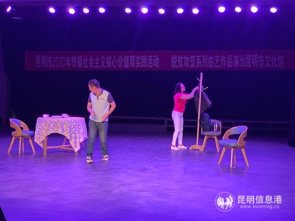 話劇小品《愛(ài)的承諾》表演現(xiàn)場(chǎng)。