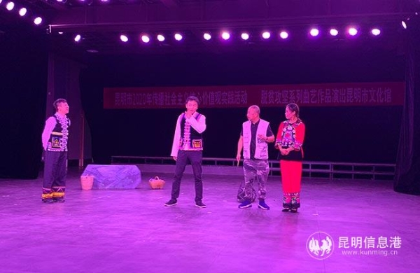 話劇小品《幸福來(lái)敲門(mén)》表演現(xiàn)場(chǎng)。