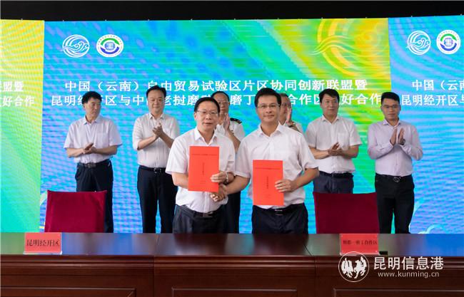 微信圖片_20200725081235 微信圖片_20200725081235