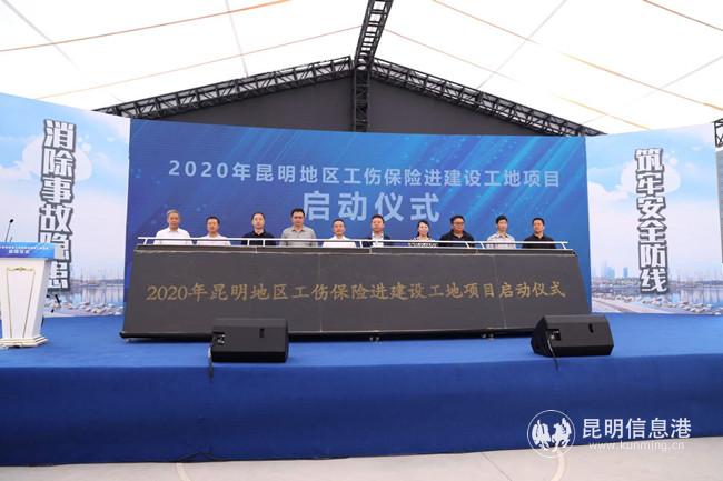 20200725_112636_副本