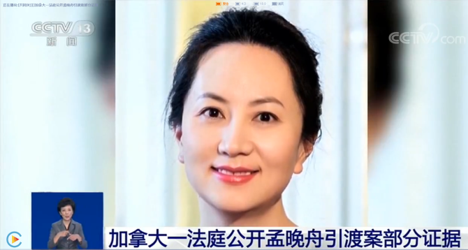 微信截圖_20200725174256