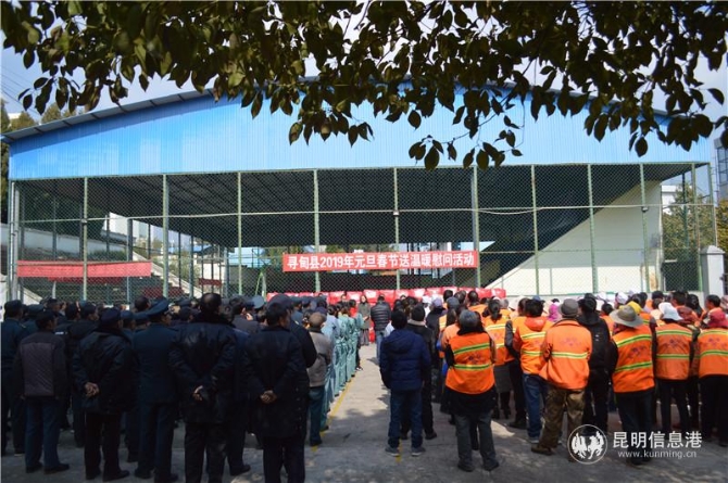 2019年元旦春節(jié)慰問 2019年元旦春節(jié)慰問