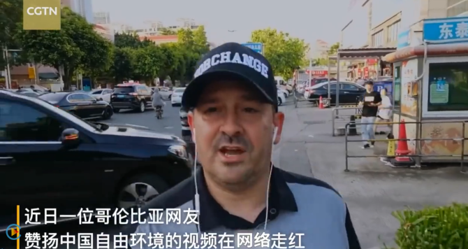 微信截圖_20200725183531