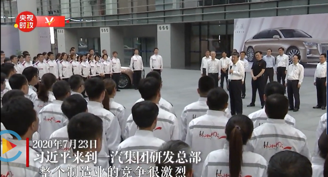 微信截圖_20200725192015