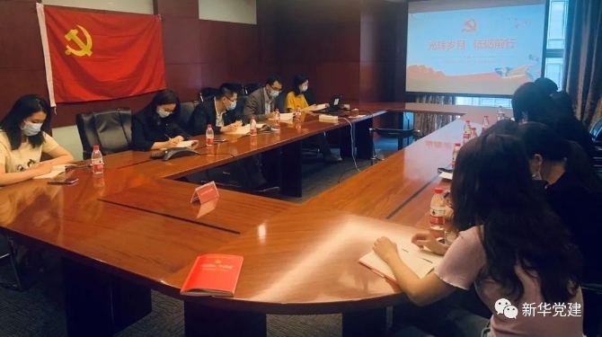 會(huì)計(jì)部黨支部