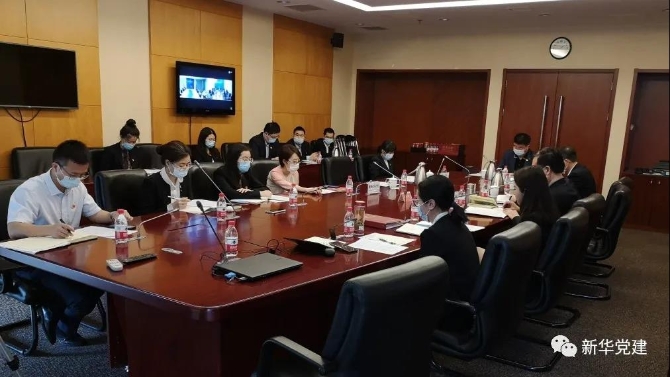 董事會(huì)辦公室黨支部、黨建工作部黨支部