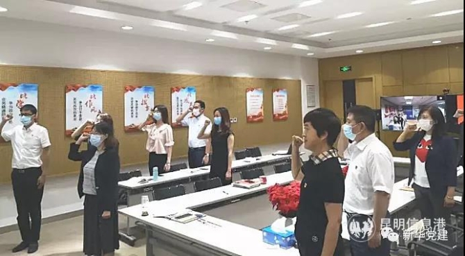 運(yùn)營(yíng)作業(yè)中心黨支部