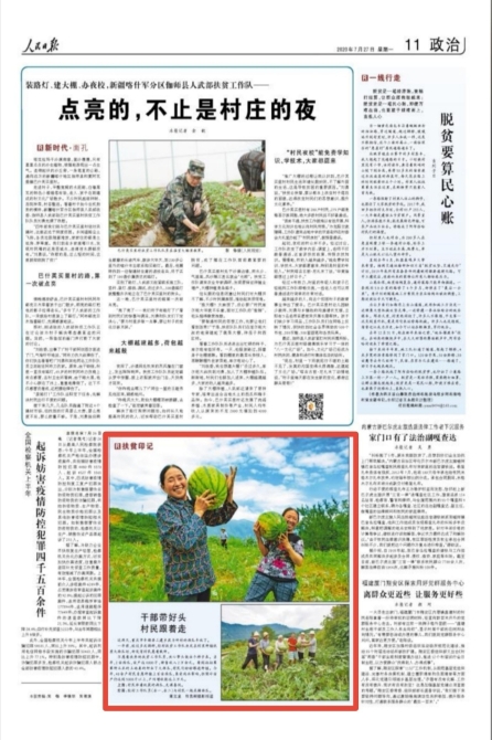 1595804892836766.jpg?x-oss-process=style/w10 微信圖片_20200727070235.jpg?x-oss-process=style/w10