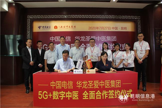 01雙方簽約儀式