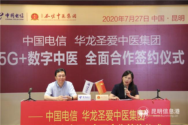 05圣愛中醫(yī)館創(chuàng)始人、華龍圣愛中醫(yī)集團董事長劉瓊回答記者提問