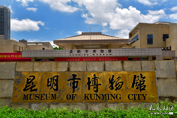 昆明市博物館 銅鐘攝 昆明市博物館 銅鐘攝