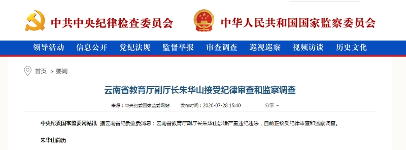 20200728154616PT4PKMn_副本