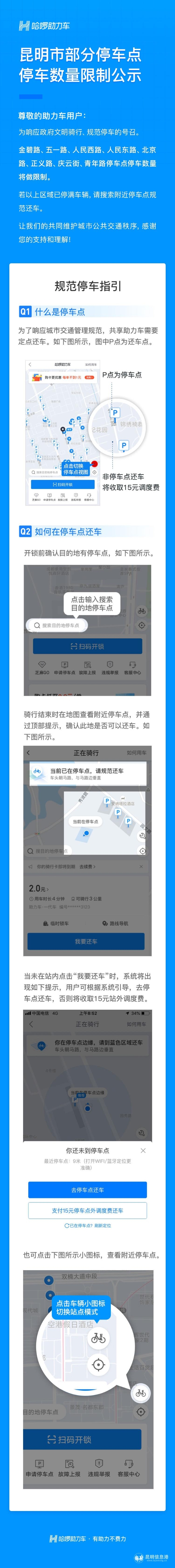 微信圖片_20200728161138