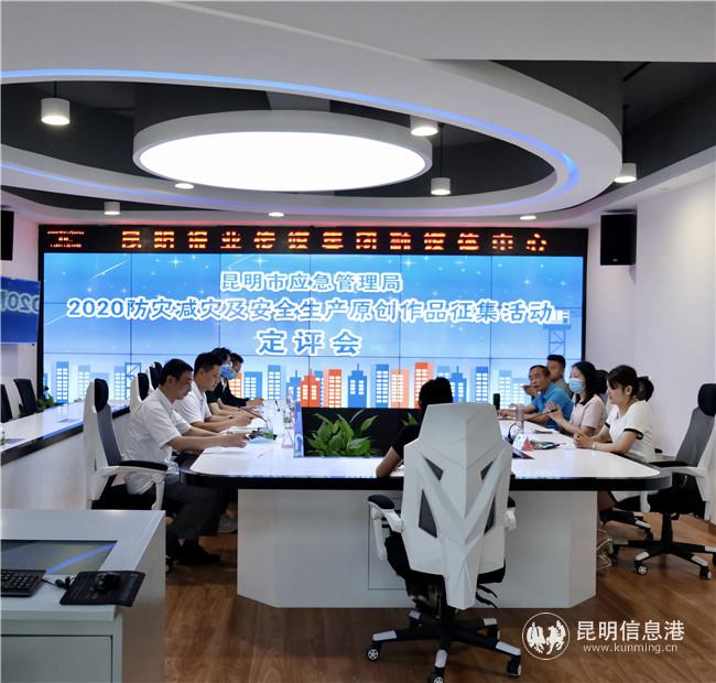 定評(píng)會(huì)開(kāi)始