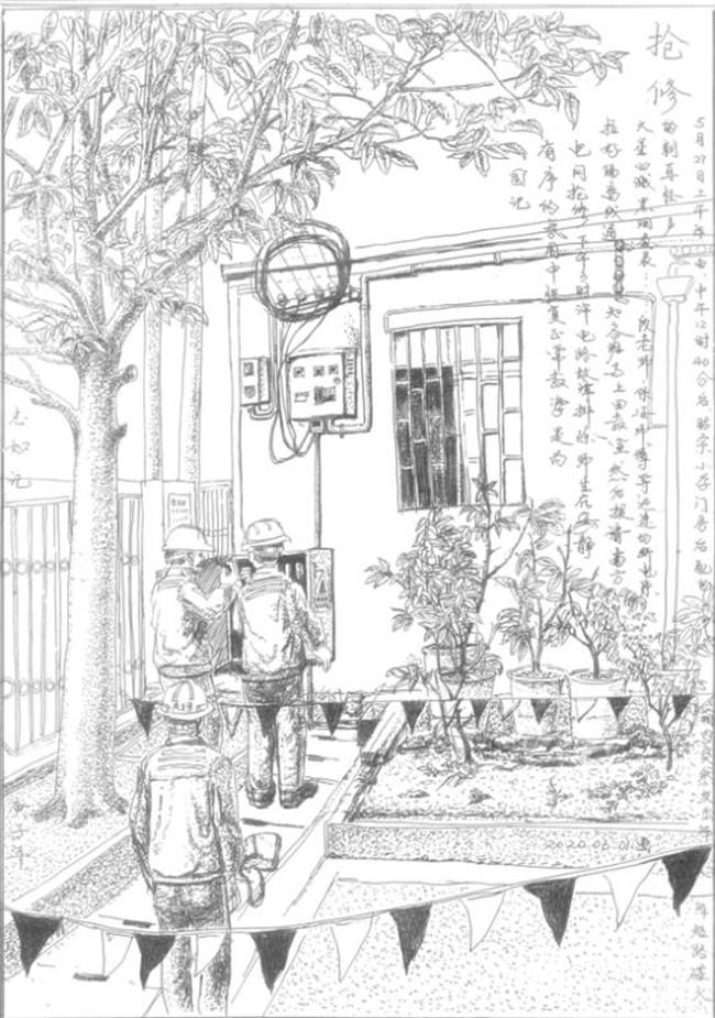 繪畫(huà)類(lèi)獲獎(jiǎng)作品之一