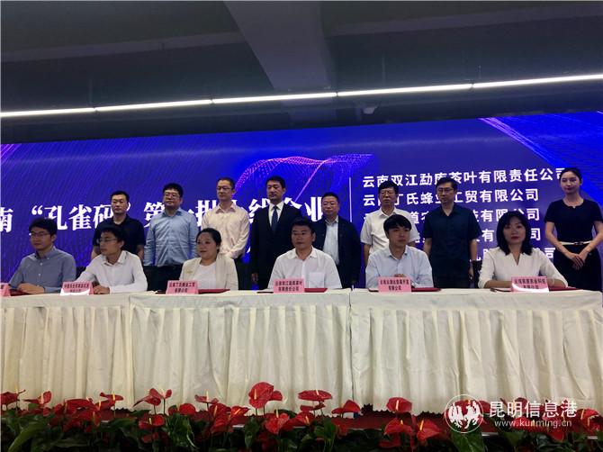 簽約儀式現(xiàn)場。記者上官艷君攝1