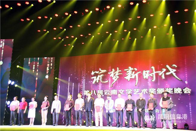 美術(shù)、書(shū)法、攝影、文藝評(píng)論獎(jiǎng)