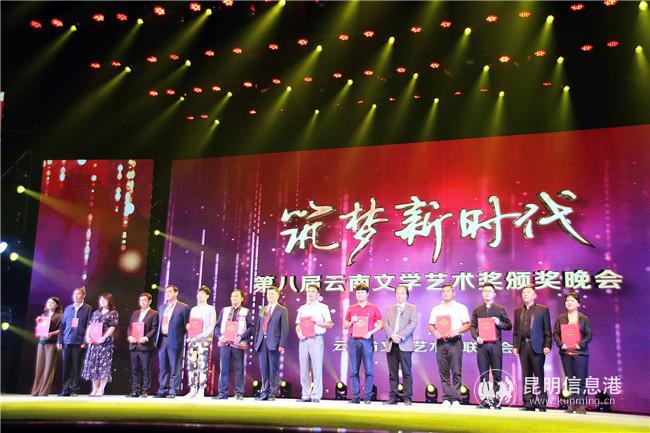 民間文藝、曲藝、雜技、電影、電視獎(jiǎng)