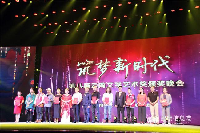 文學(xué)、戲劇、音樂(lè)、舞蹈獎(jiǎng)