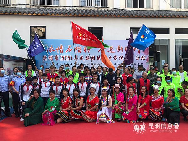 社區(qū)各族居民開展共創(chuàng)文明城市活動(dòng)