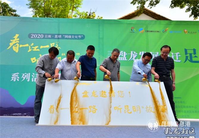 3.與會領導共同啟動活動 銅鐘攝 3.與會領導共同啟動活動 銅鐘攝