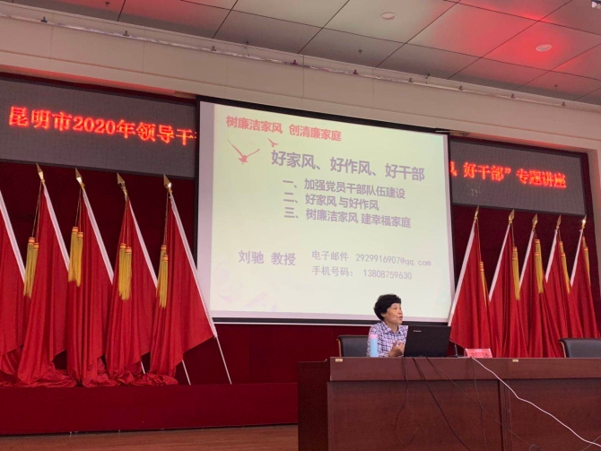 微信圖片_20200730173550