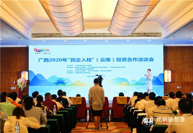 洽談會(huì)開(kāi)始 洽談會(huì)開(kāi)始