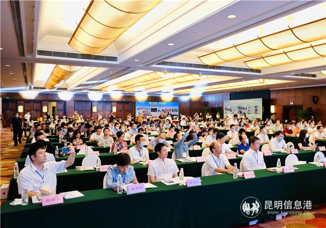 會(huì)議現(xiàn)場(chǎng) 會(huì)議現(xiàn)場(chǎng)