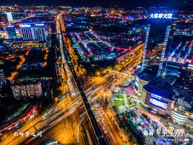 大都摩天購物中心夜景 云與夢(mèng)之間攝 大都摩天購物中心夜景 云與夢(mèng)之間攝