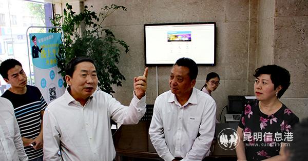 2018年9月司法部熊選國(guó)副部長(zhǎng)一行到五華區(qū)調(diào)研公共法律服務(wù)建設(shè)工作