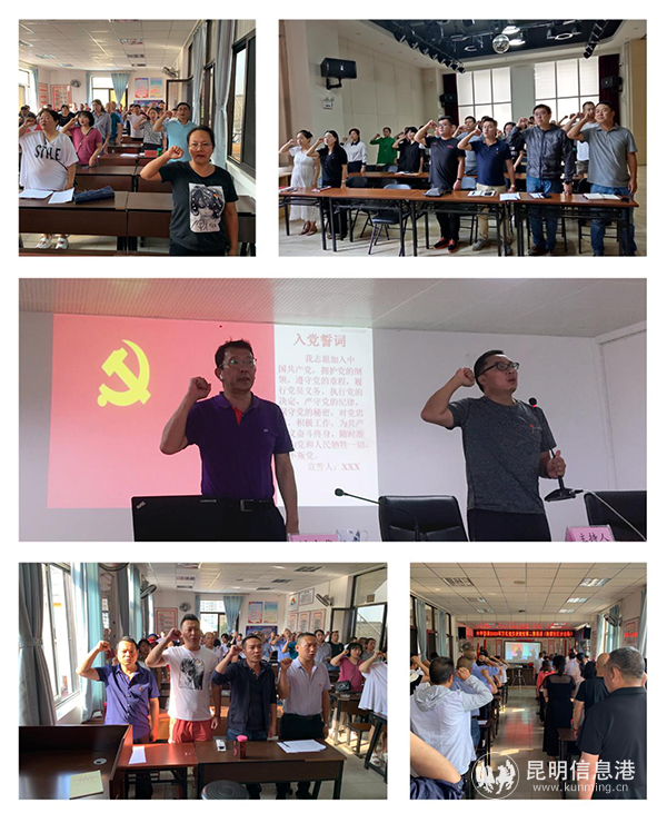 參訓(xùn)學(xué)員齊唱國(guó)歌