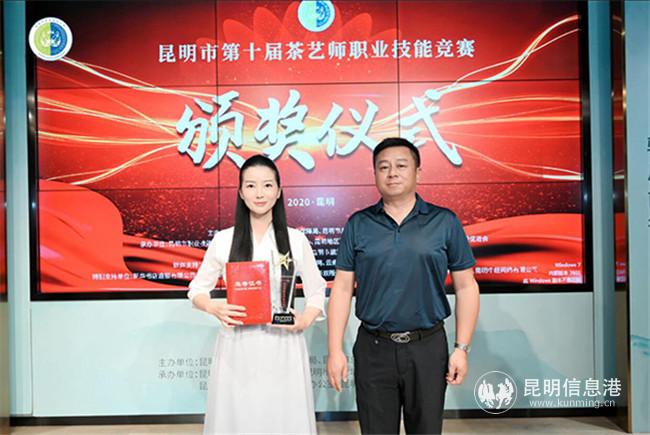 第一名錢柯含頒發(fā)榮譽(yù)證書