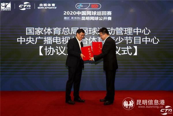 微信圖片_20200802194942 微信圖片_20200802194942