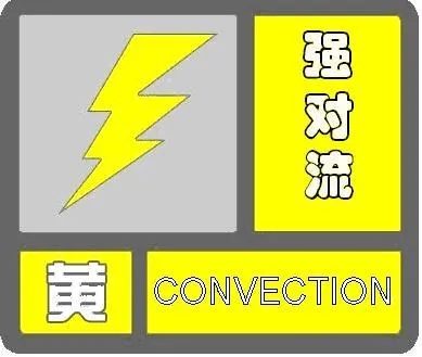 天氣 強對流.webp.jpg