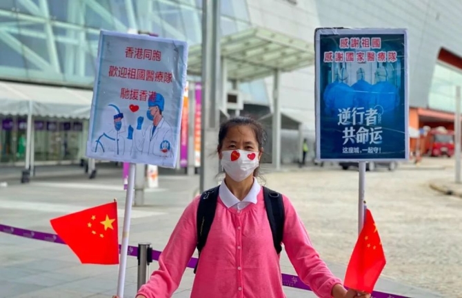 1596370318267855.jpg 北京日報.jpg