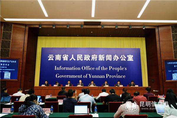 新聞發(fā)布會召開