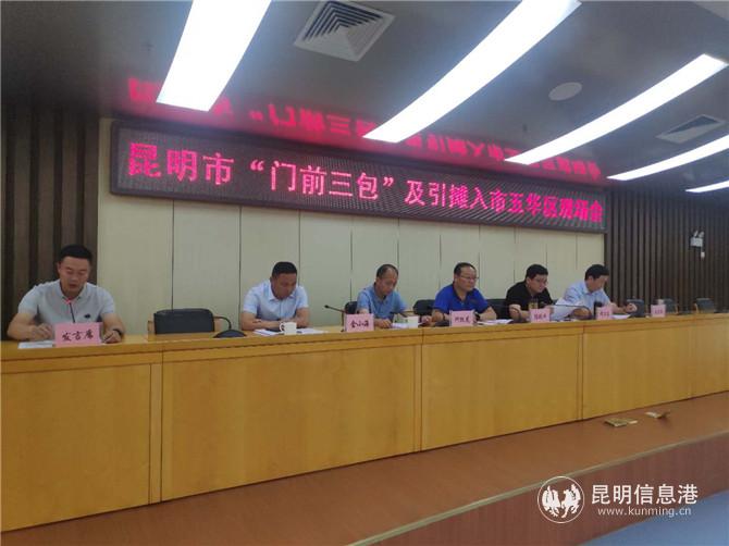 微信圖片_20200804215140