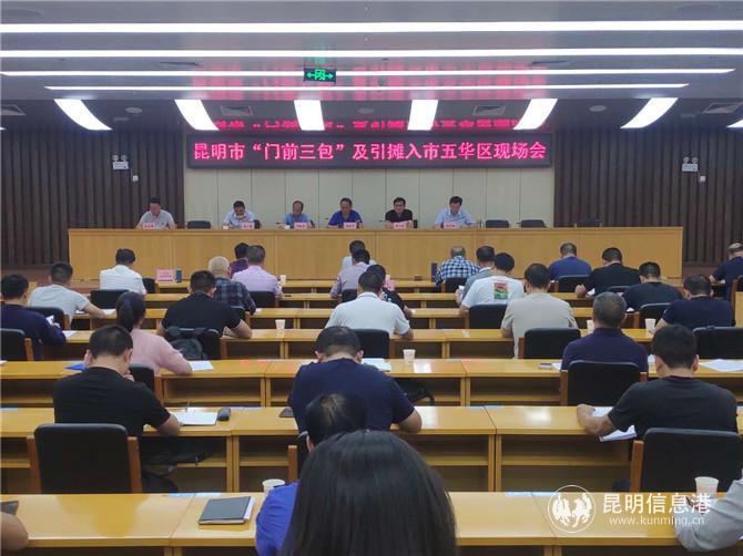 微信圖片_20200804215151