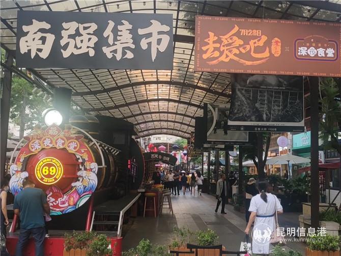 微信圖片_20200804215506