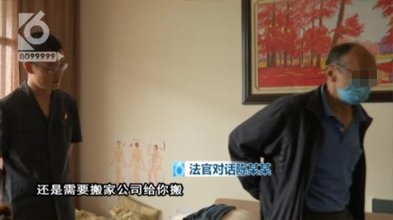 欠債600萬，法官上門他卻只愿騰出半套房