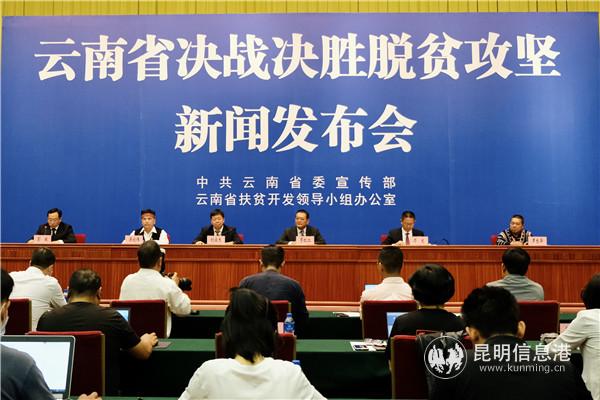 新聞發(fā)布會舉行